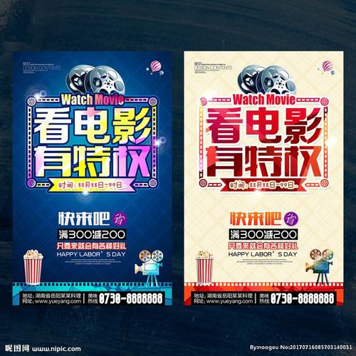 成人本科考学位证的条件